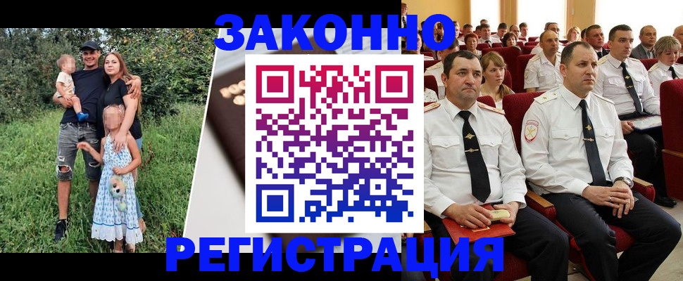 временная регистрация адрес в Грозном